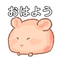 [LINEスタンプ] ハムハムけんちゃん