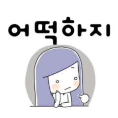 [LINEスタンプ] Lab ❤︎ 韓国語