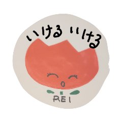 [LINEスタンプ] かわいい2reiチューリップno2