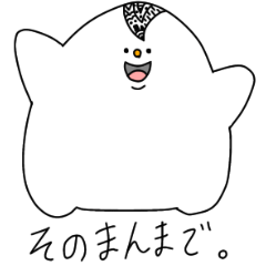 [LINEスタンプ] モヒさんのスタンプ