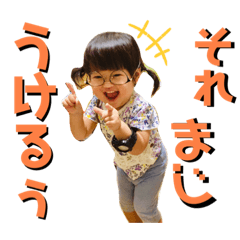 [LINEスタンプ] あたしこぉちゃんの画像（メイン）