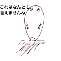 [LINEスタンプ] 何とも言えないスタンプたち(詰め合わせ)