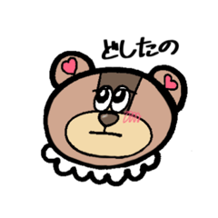 [LINEスタンプ] くまぱにっく