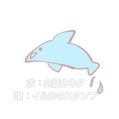 [LINEスタンプ] ざつなあざらしすたんぷ