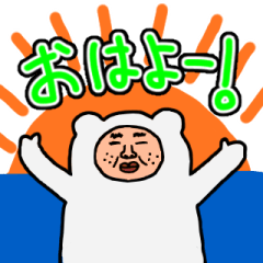 [LINEスタンプ] シブオくんスタンプ02