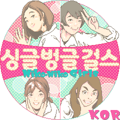 [LINEスタンプ] 動く "ニコニコGirls" in KOR