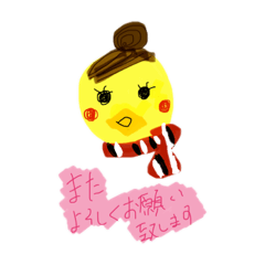 [LINEスタンプ] 新人CAぴよみのスタンプ〜2〜