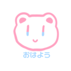 [LINEスタンプ] ピンクのくまさん！