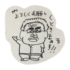 [LINEスタンプ] メンテナンススタンプ