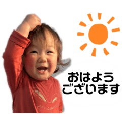 [LINEスタンプ] 藍生くんスタンプ(1)