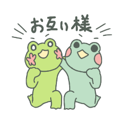 [LINEスタンプ] 蓮根畑のけろり 2