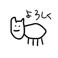 [LINEスタンプ] シロイヌさん