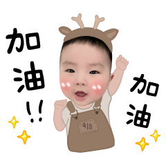 [LINEスタンプ] Cheng 赤ちゃん 2