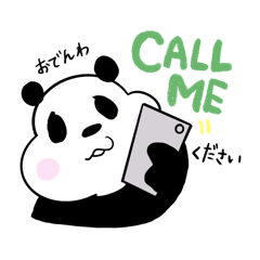 [LINEスタンプ] 英語と日本語ゆるパンダサブロー