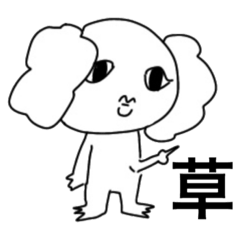 [LINEスタンプ] わんちゃん(♀)第2弾