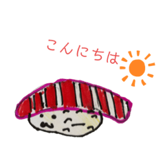[LINEスタンプ] ゆいかのおすしスタンプ