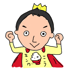 [LINEスタンプ] こうKING