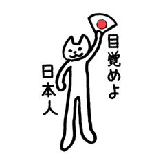 [LINEスタンプ] キャットピープル達の気づきのメッセージ