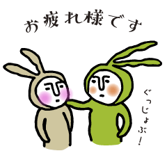 [LINEスタンプ] 【挨拶編】エブリデイまる人間