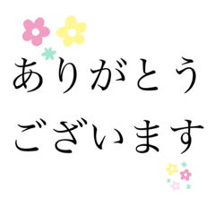 [LINEスタンプ] 仕事に便利なシンプルなメッセージ