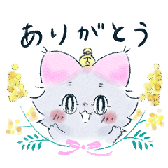 [LINEスタンプ] リボンみみのねこのあいさつ