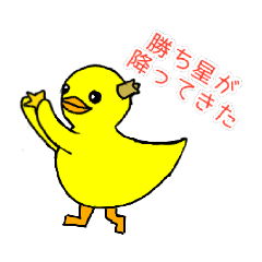 [LINEスタンプ] ピヨさんの野球観戦