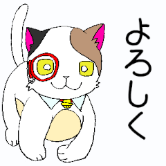 [LINEスタンプ] セバスチャンの日常