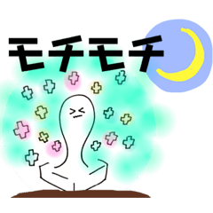 [LINEスタンプ] 期待の頭痛モチ