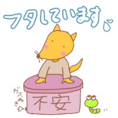 [LINEスタンプ] 左向きのきつね～きもち編～