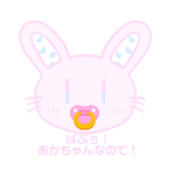 [LINEスタンプ] かわいい♡ピンクのうさぎちゃん