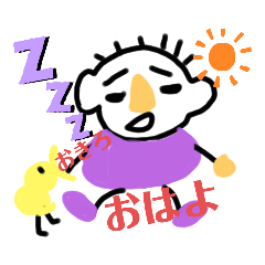 [LINEスタンプ] 日々日常男の子