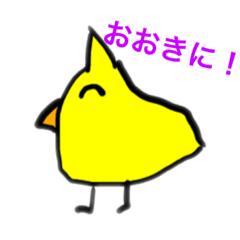 [LINEスタンプ] 意外と使える！ひよこのぴー吉 関西弁