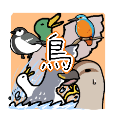 [LINEスタンプ] 無難にかわいい鳥さんのスタンプ