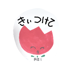 [LINEスタンプ] かわいいReiチューリップreiTULIP33333