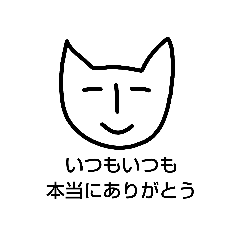 [LINEスタンプ] しげネコ(4)