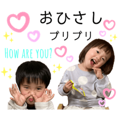 [LINEスタンプ] 土佐弁チャイルドvol.12