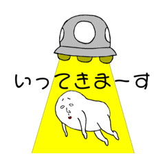 [LINEスタンプ] ありがちなスタプン