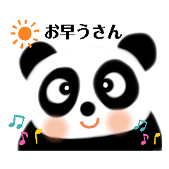 [LINEスタンプ] 関西弁パンパンパンダさん