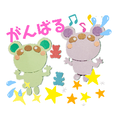 [LINEスタンプ] くまちゃん2号