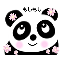 [LINEスタンプ] 派手 パンダさん