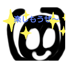 [LINEスタンプ] 黒っ子