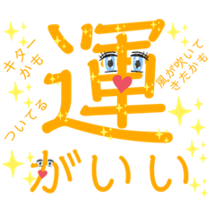 [LINEスタンプ] 可愛い！大きめ漢字スタンプ2