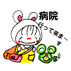 [LINEスタンプ] 病院へ