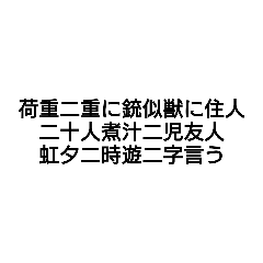 [LINEスタンプ] 全米が泣いた！？ダジャレ大全集