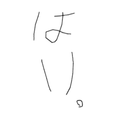[LINEスタンプ] しょんの会話