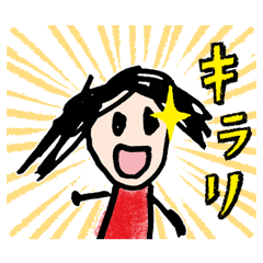 [LINEスタンプ] 絵本『キラリちゃん』スタンプ