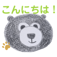 [LINEスタンプ] nanda zoo cookies 日常会話