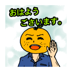 [LINEスタンプ] 福祉従事者専用スタンプ  ミカン先輩