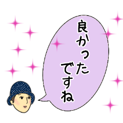 [LINEスタンプ] ばぁばの丁寧語スタンプ