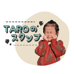 [LINEスタンプ] TAROのスタンプ【sn】
